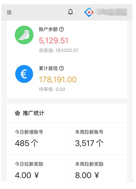 微信视频号撸金收益展示itlife365点com 微信视频号撸金收益展示itlife365点com