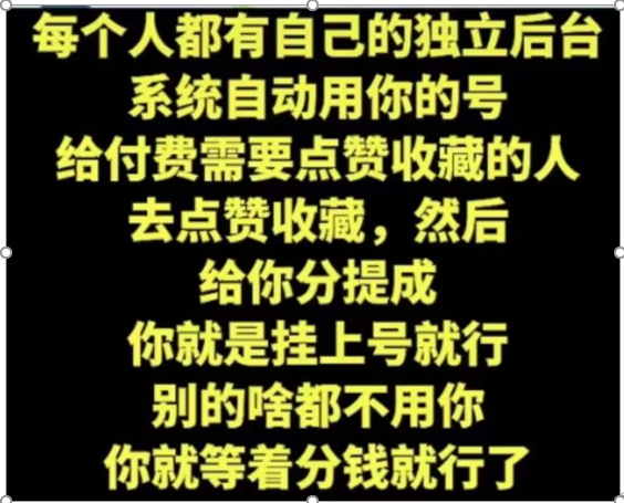 微信视频号撸金收益展示itlife365点com 微信视频号撸金收益展示itlife365点com